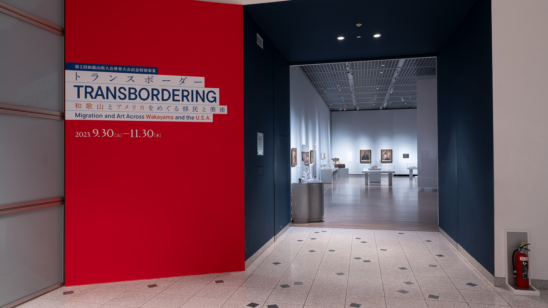 Transbordering: Migration and Art Across Wakayama and the U.S.A.