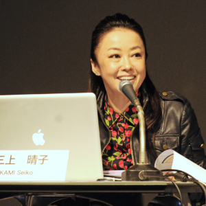 MIKAMI Seiko