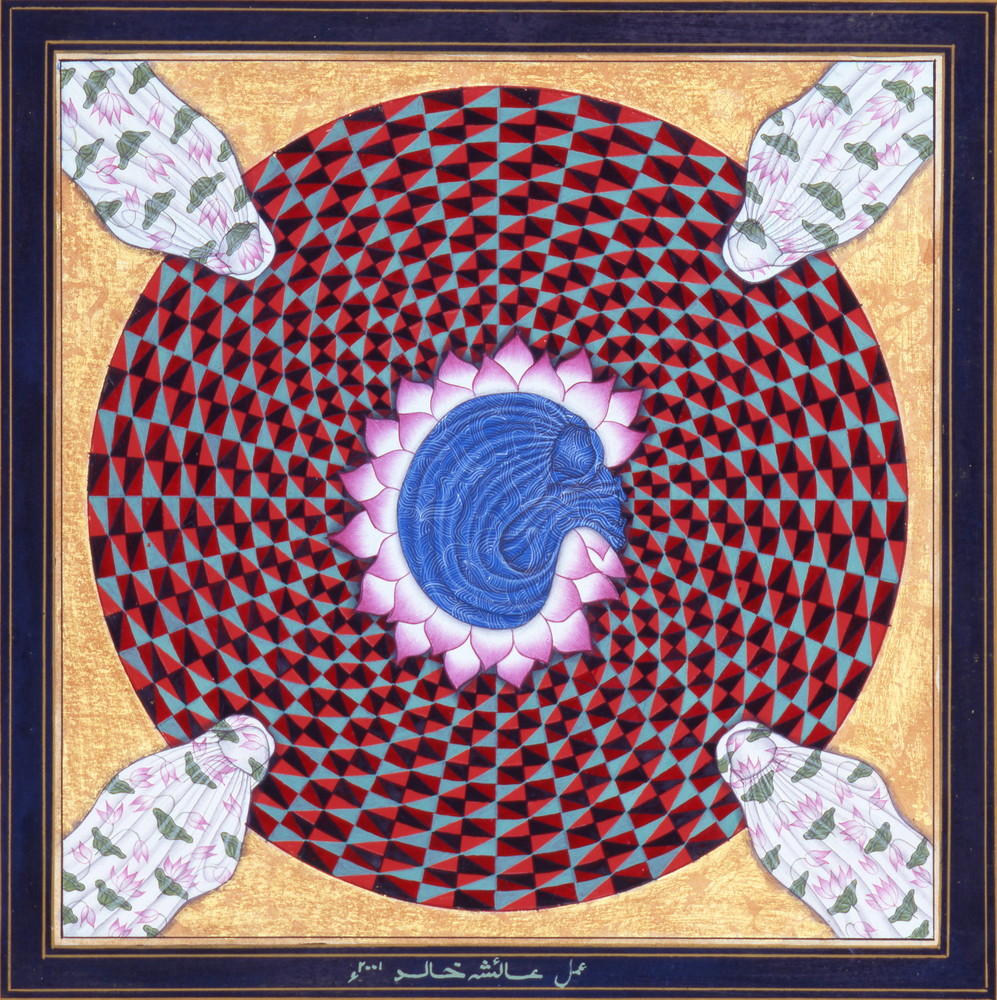 アーイシャ・ハーリド