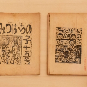 铃木喜代春